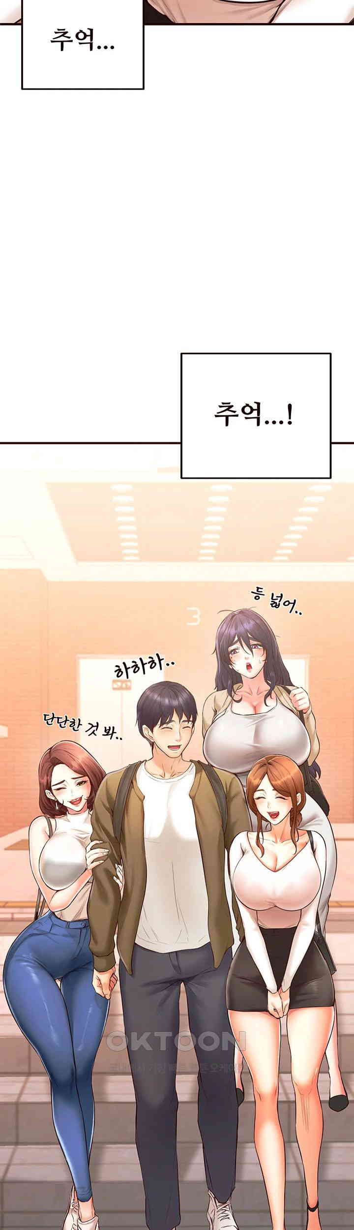 An Introduction to MILFs Raw Chapter 6 Page 29
