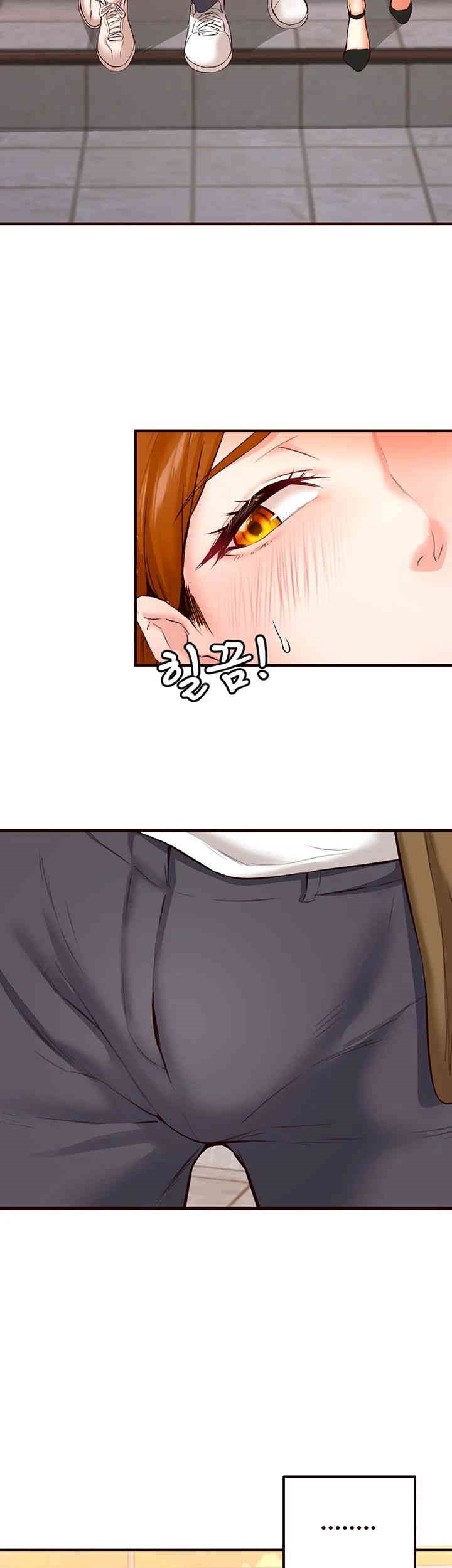 An Introduction to MILFs Raw Chapter 6 Page 30