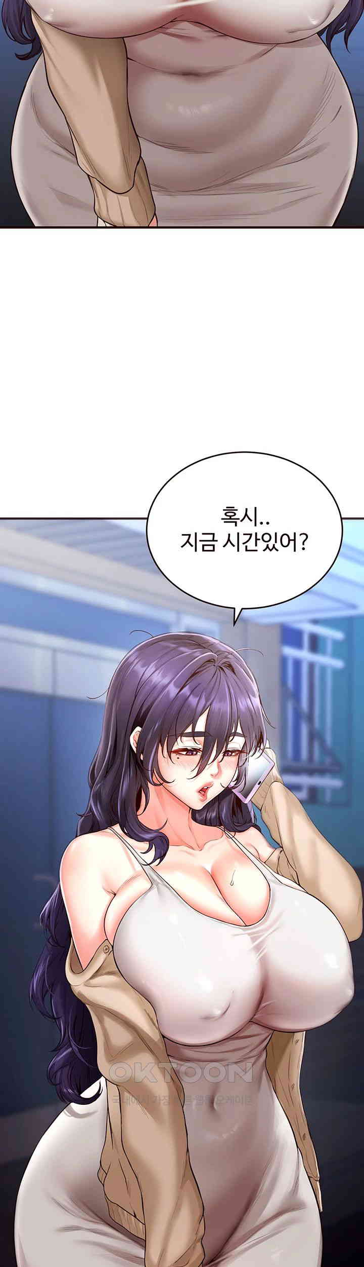 An Introduction to MILFs Raw Chapter 6 Page 40