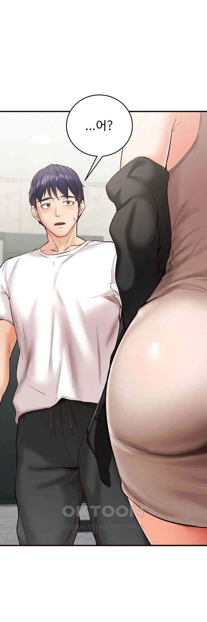 An Introduction to MILFs Raw Chapter 6 Page 45
