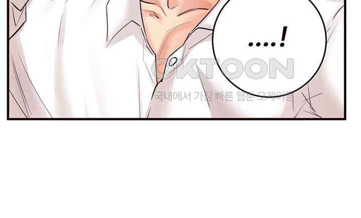 An Introduction to MILFs Raw Chapter 6 Page 8