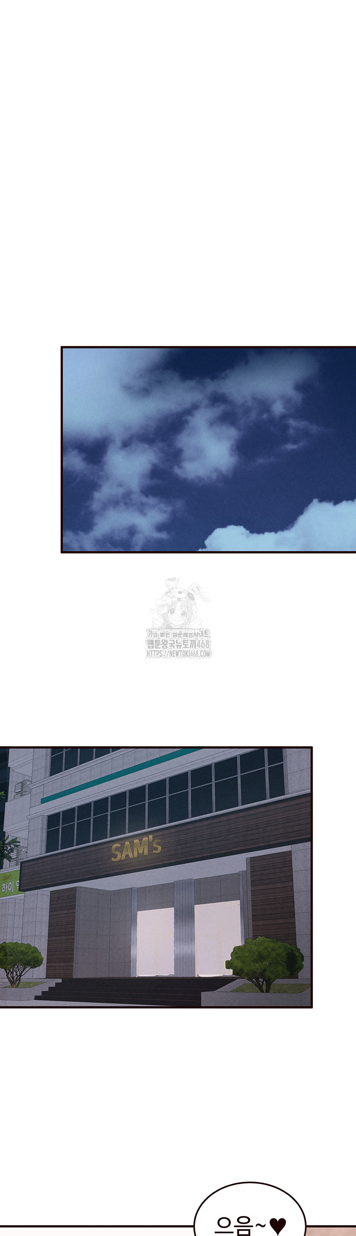 An Introduction to MILFs Raw Chapter 61 Page 19