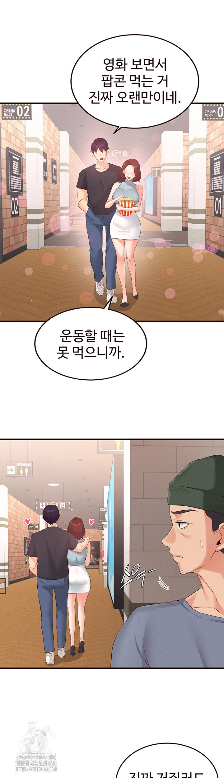 An Introduction to MILFs Raw Chapter 61 Page 29