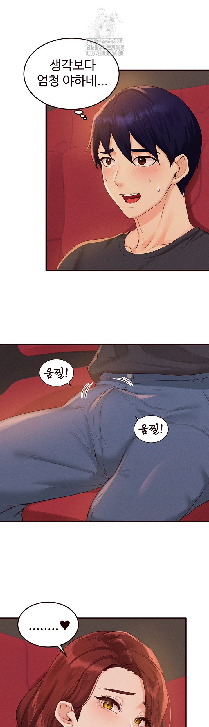 An Introduction to MILFs Raw Chapter 61 Page 32