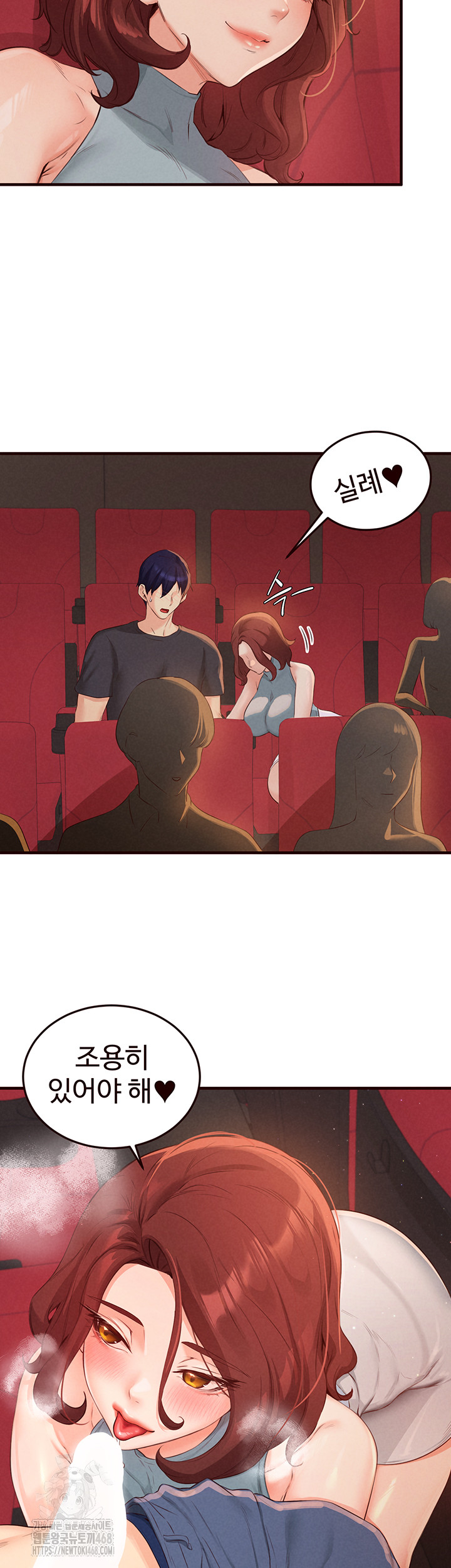 An Introduction to MILFs Raw Chapter 61 Page 33