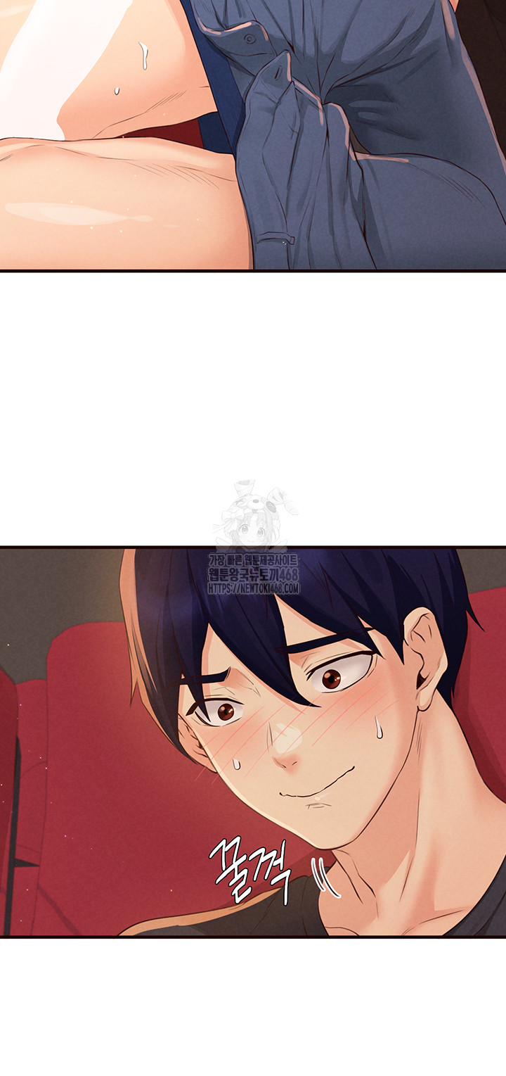 An Introduction to MILFs Raw Chapter 61 Page 34