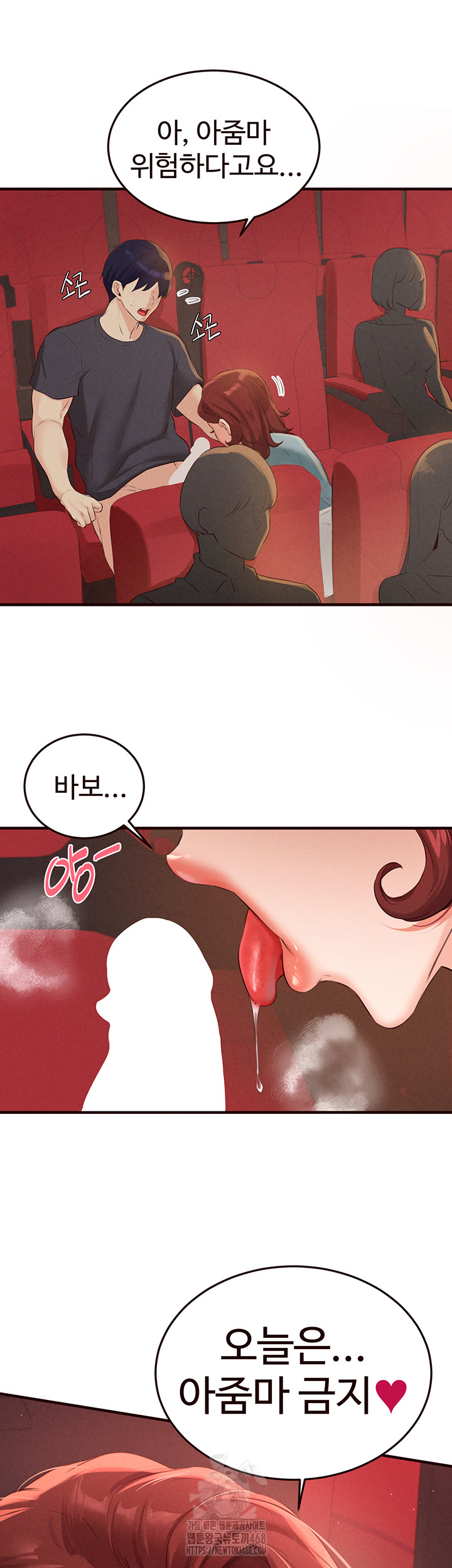 An Introduction to MILFs Raw Chapter 61 Page 35