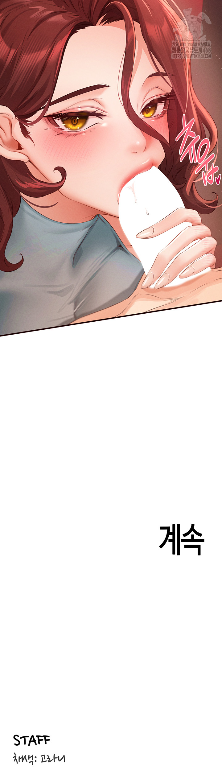 An Introduction to MILFs Raw Chapter 61 Page 36