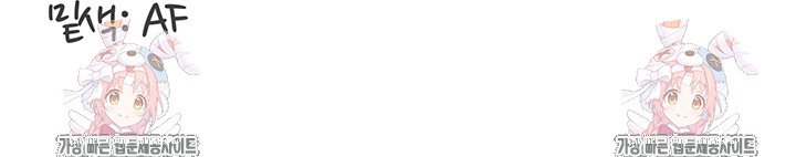 An Introduction to MILFs Raw Chapter 61 Page 37