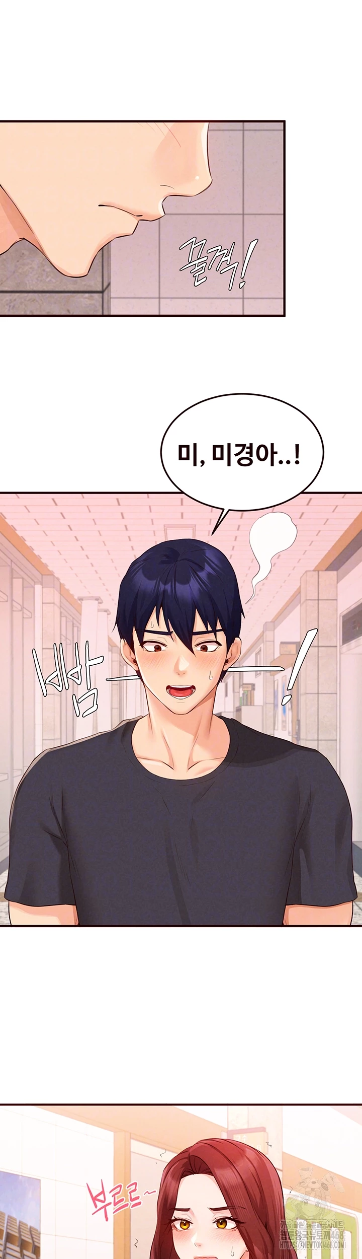 An Introduction to MILFs Raw Chapter 61 Page 9