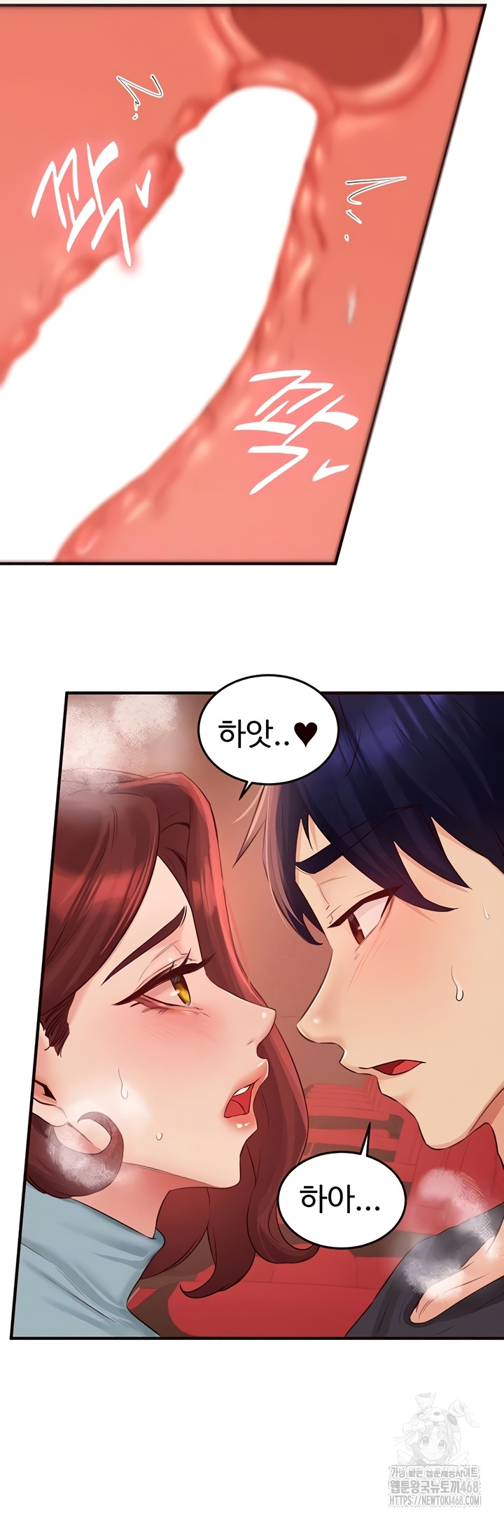 An Introduction to MILFs Raw Chapter 62 Page 15