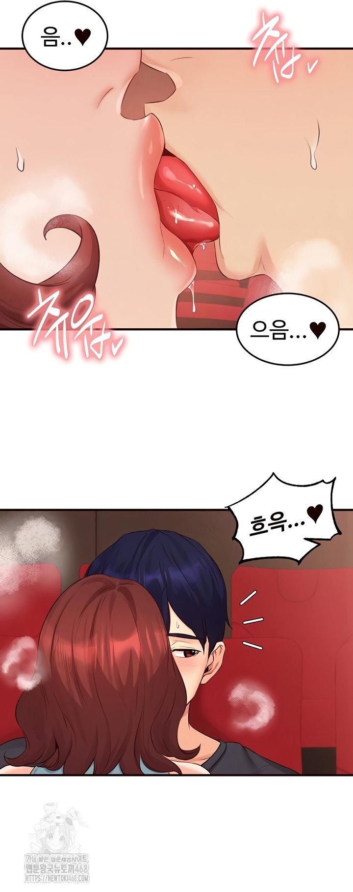 An Introduction to MILFs Raw Chapter 62 Page 16