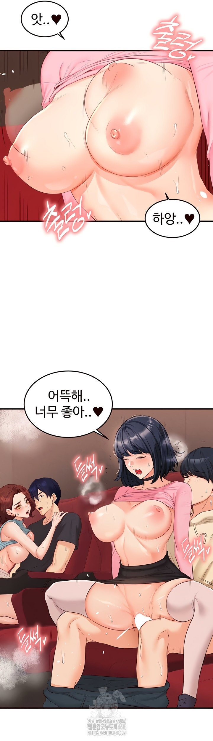 An Introduction to MILFs Raw Chapter 62 Page 17