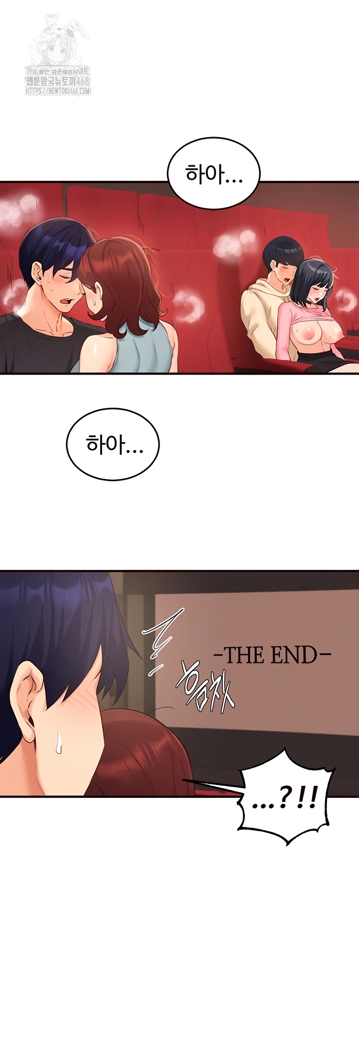 An Introduction to MILFs Raw Chapter 62 Page 24