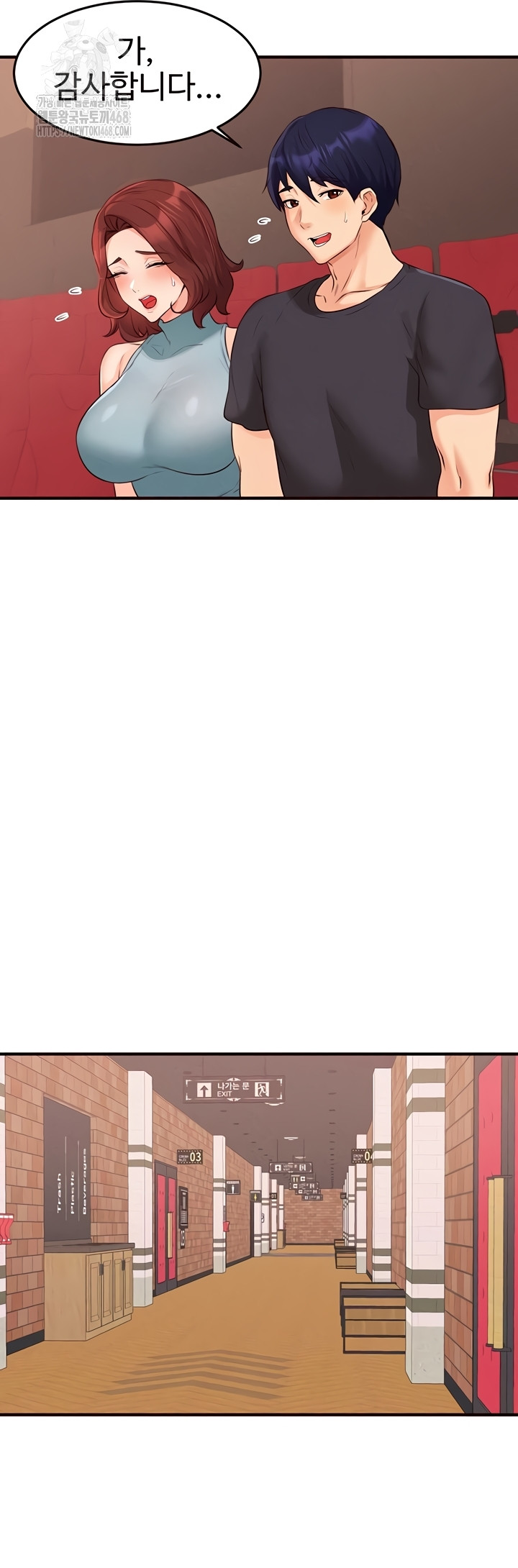 An Introduction to MILFs Raw Chapter 62 Page 26