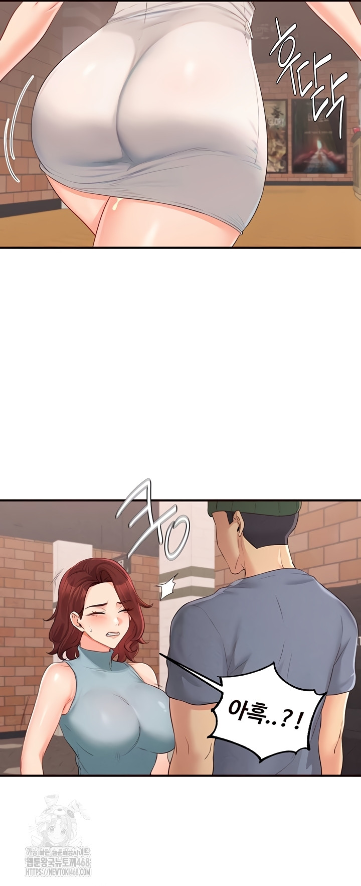 An Introduction to MILFs Raw Chapter 62 Page 29