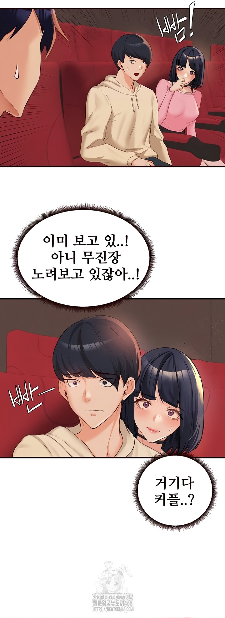 An Introduction to MILFs Raw Chapter 62 Page 3