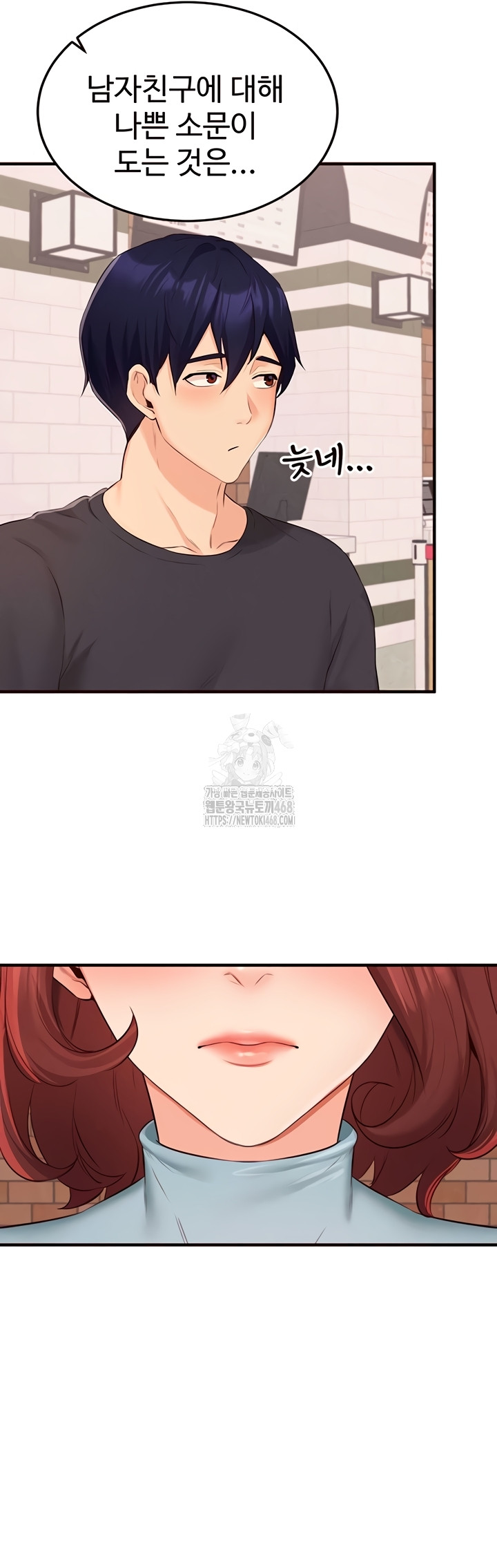 An Introduction to MILFs Raw Chapter 62 Page 32