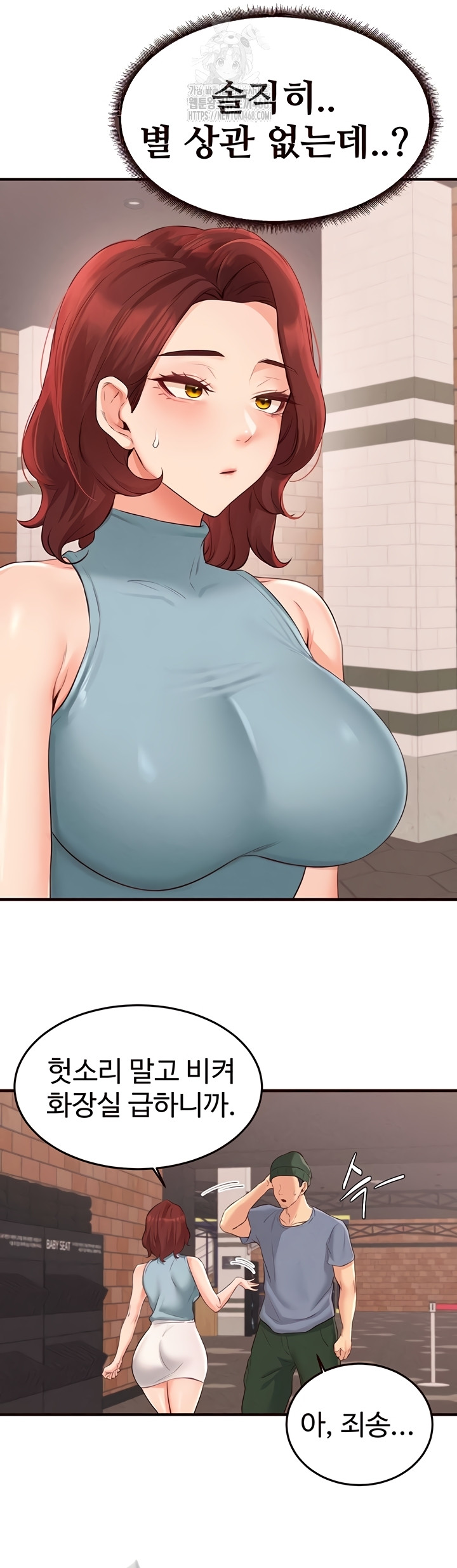 An Introduction to MILFs Raw Chapter 62 Page 33