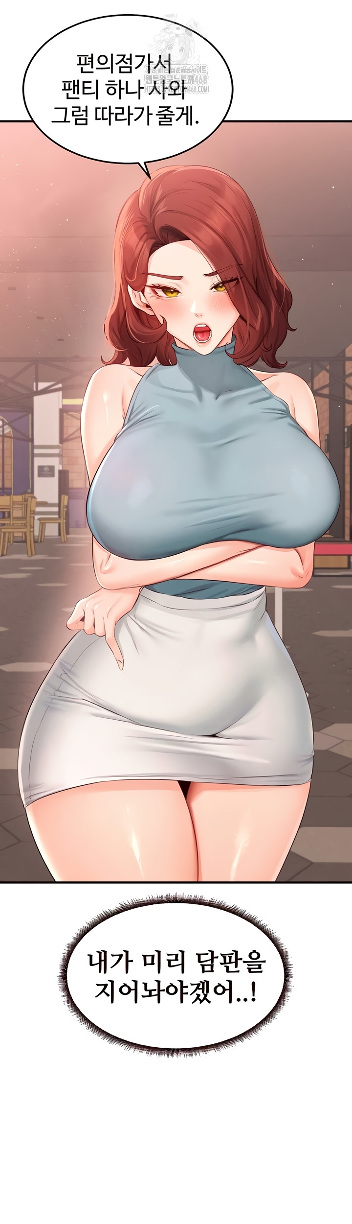 An Introduction to MILFs Raw Chapter 62 Page 37