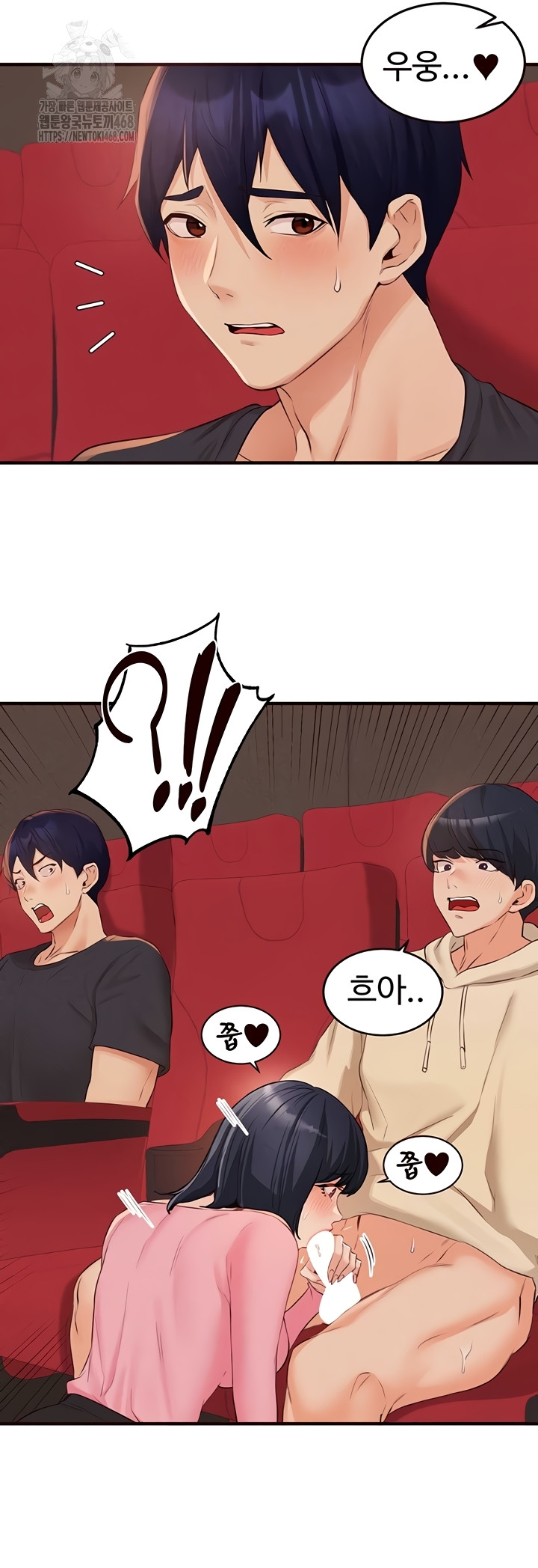 An Introduction to MILFs Raw Chapter 62 Page 5