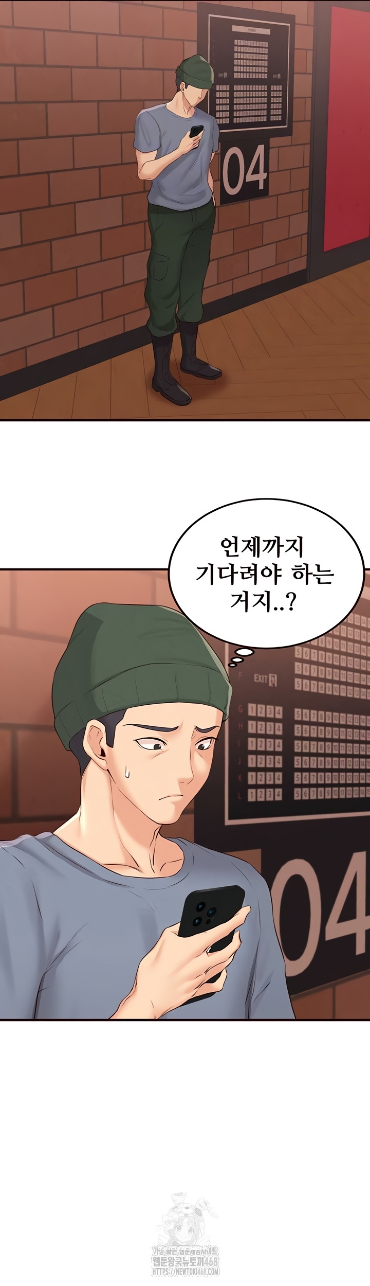 An Introduction to MILFs Raw Chapter 62 Page 8