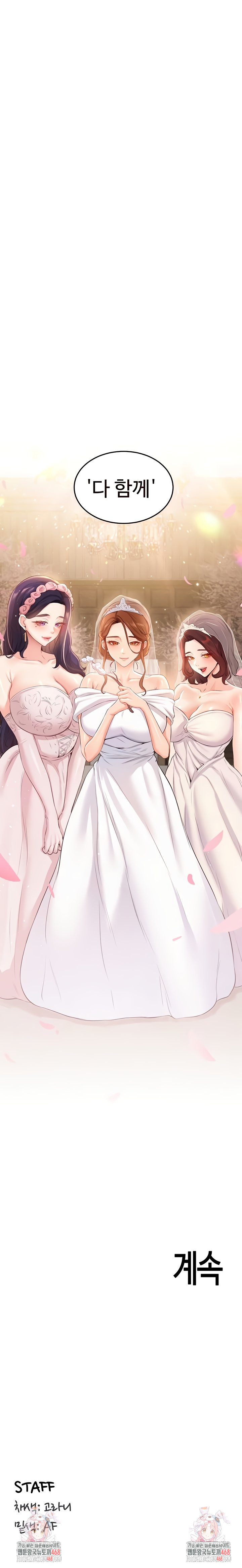 An Introduction to MILFs Raw Chapter 63 Page 6