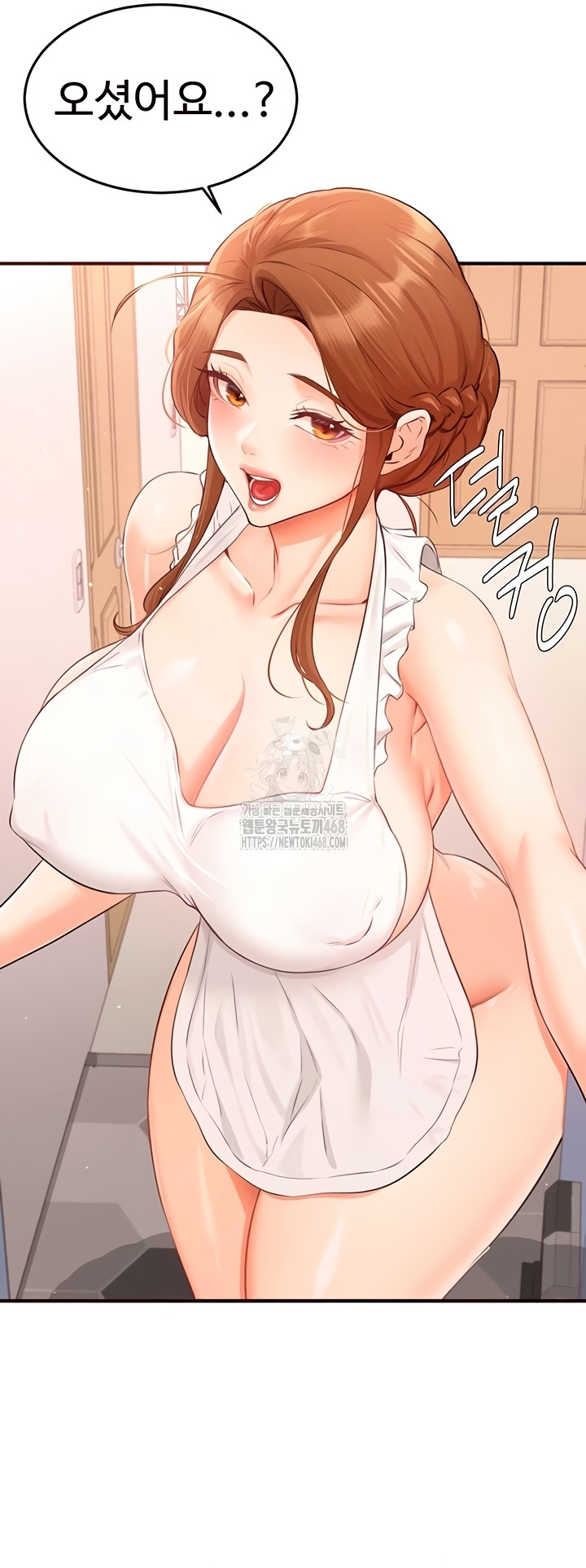 An Introduction to MILFs Raw Chapter 65 Page 10