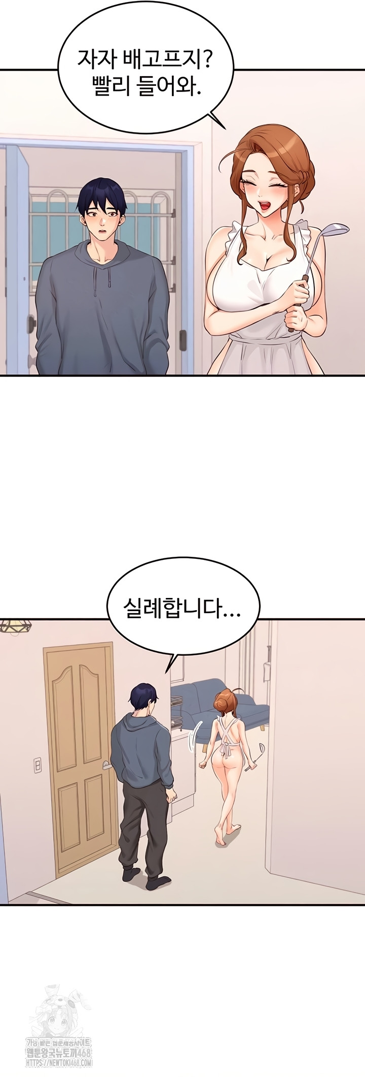 An Introduction to MILFs Raw Chapter 65 Page 13