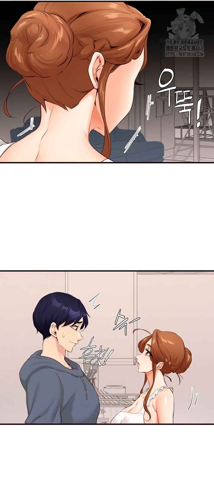 An Introduction to MILFs Raw Chapter 65 Page 14