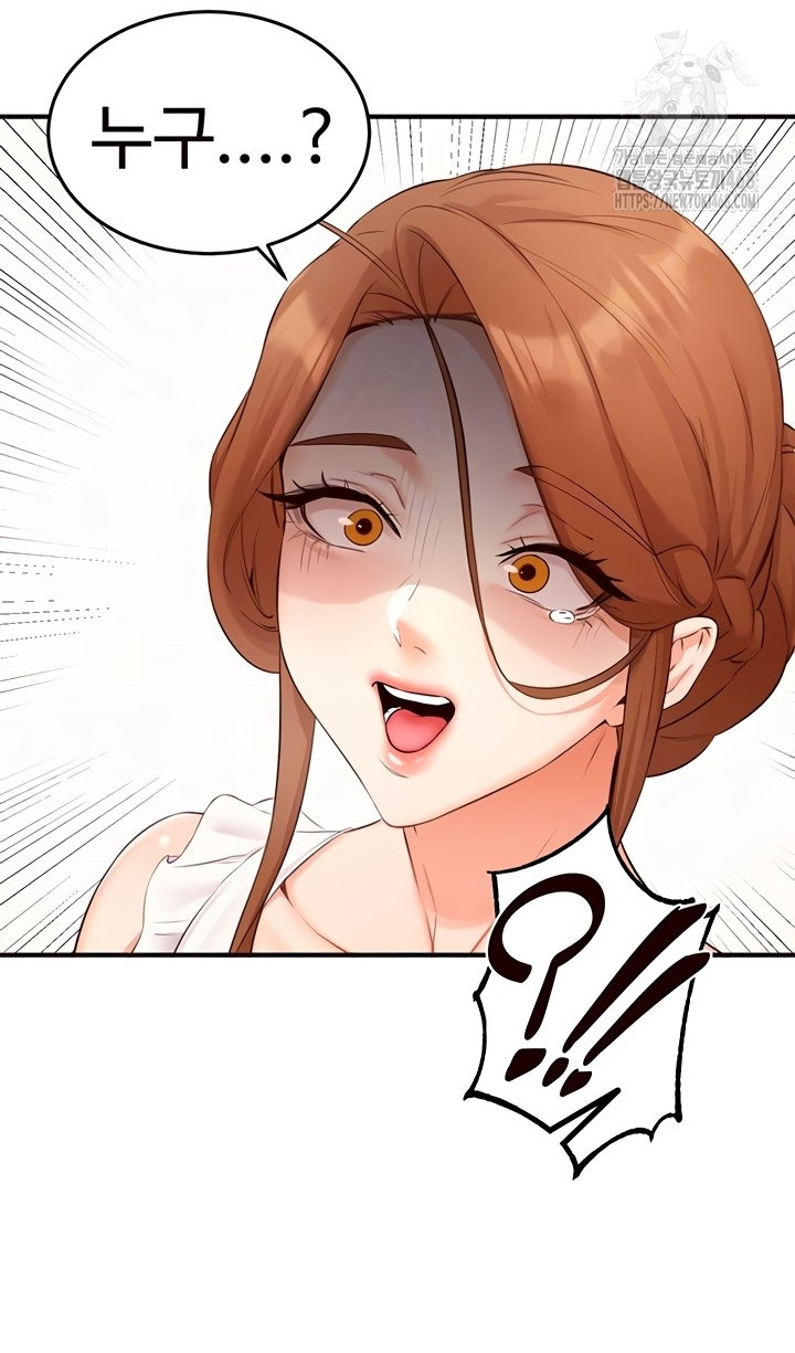 An Introduction to MILFs Raw Chapter 65 Page 15