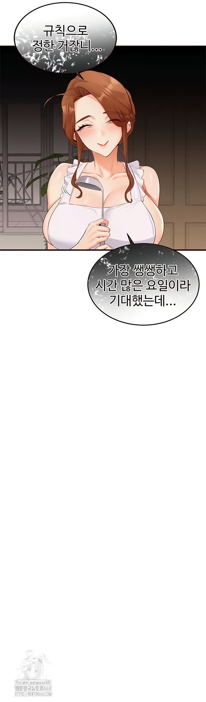 An Introduction to MILFs Raw Chapter 65 Page 17