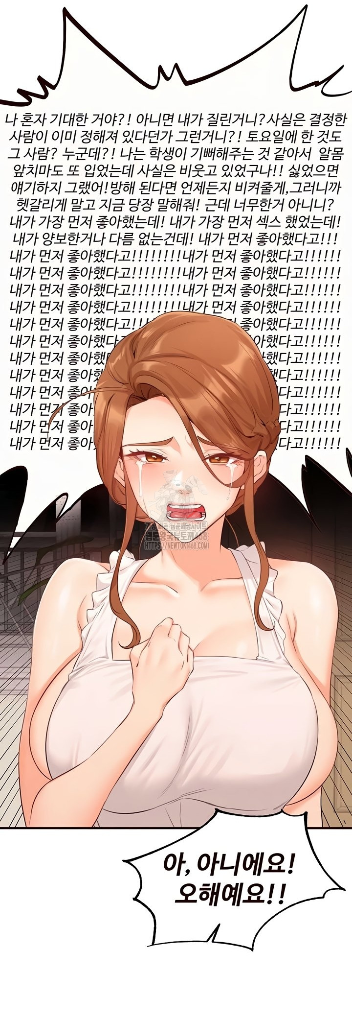 An Introduction to MILFs Raw Chapter 65 Page 18