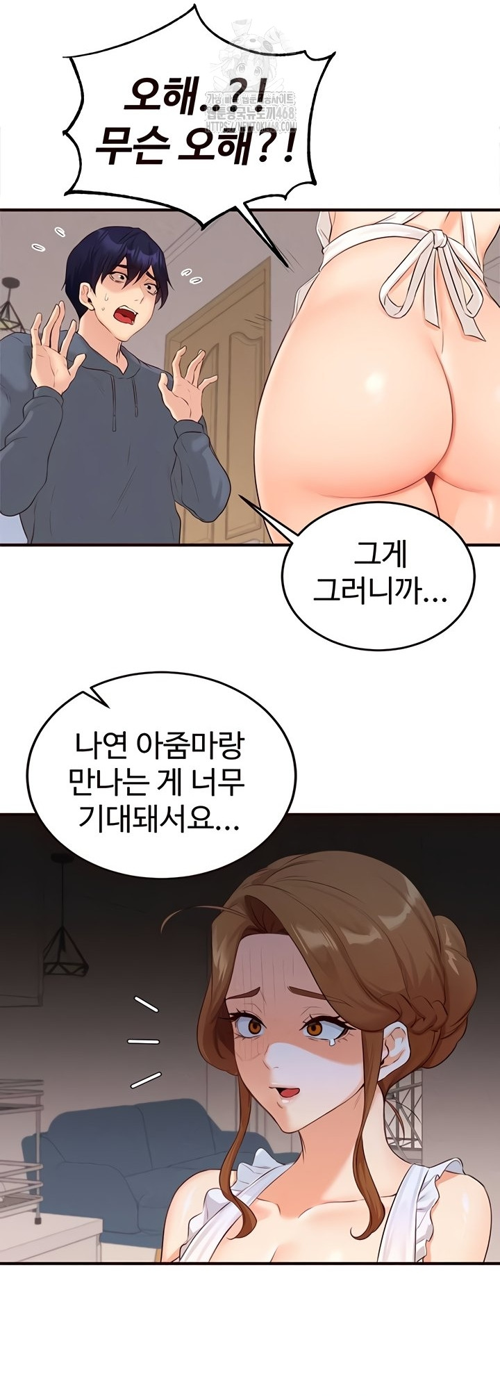 An Introduction to MILFs Raw Chapter 65 Page 19