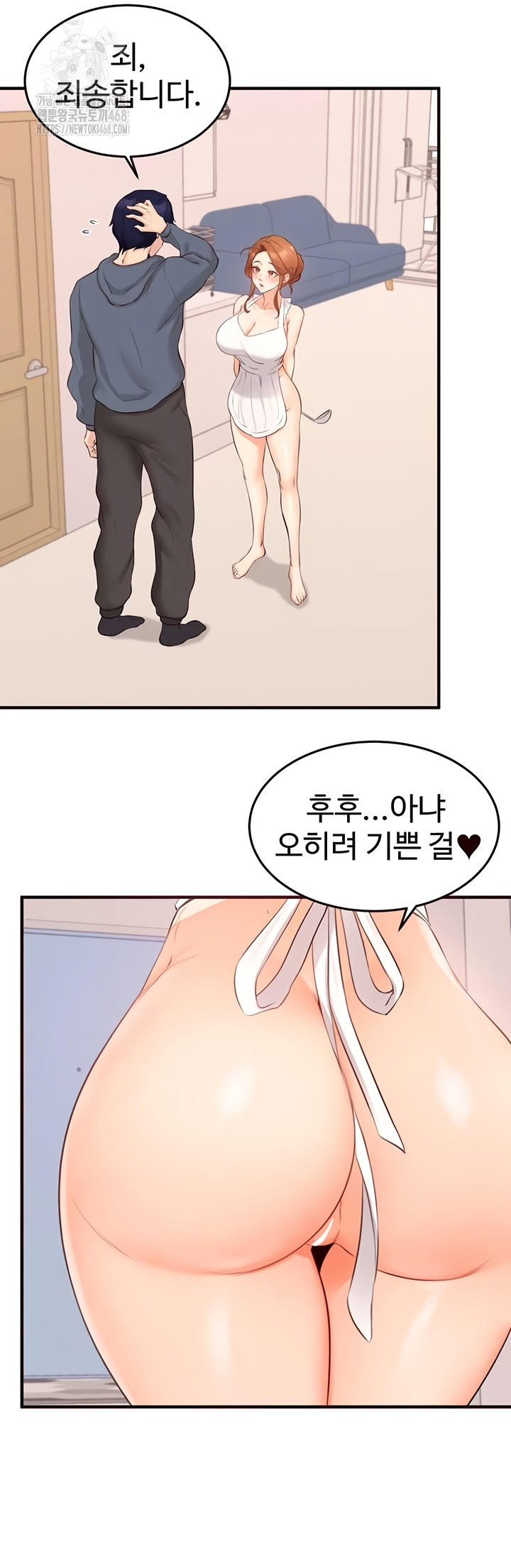 An Introduction to MILFs Raw Chapter 65 Page 23