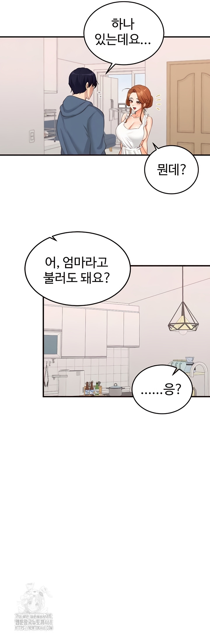 An Introduction to MILFs Raw Chapter 65 Page 26