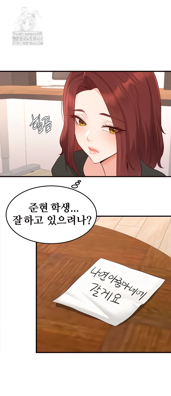 An Introduction to MILFs Raw Chapter 65 Page 28