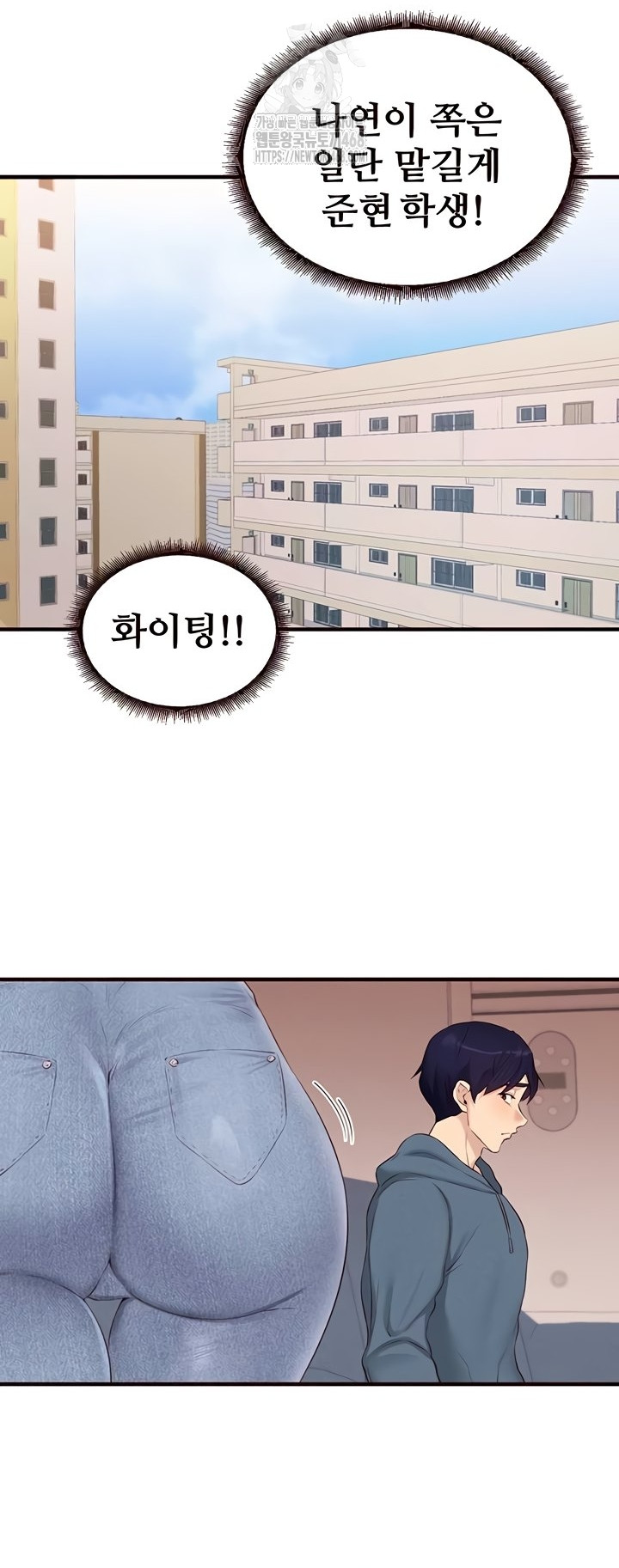 An Introduction to MILFs Raw Chapter 65 Page 32