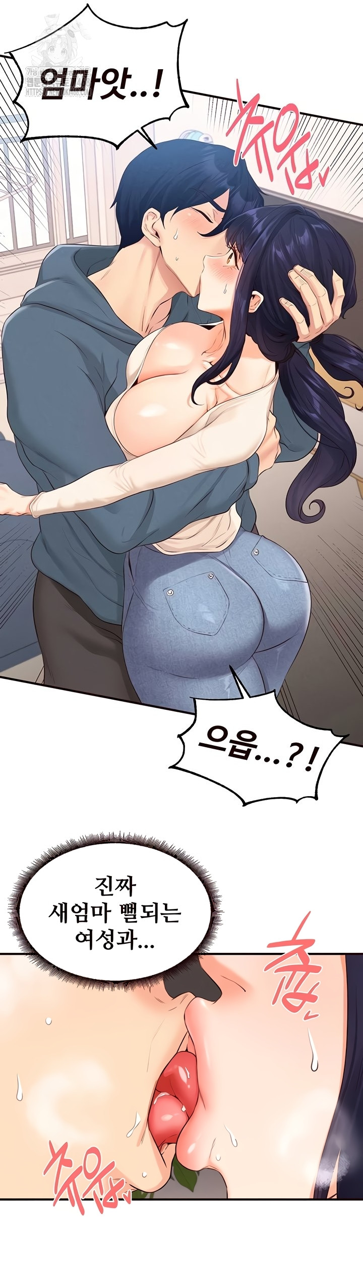 An Introduction to MILFs Raw Chapter 65 Page 36