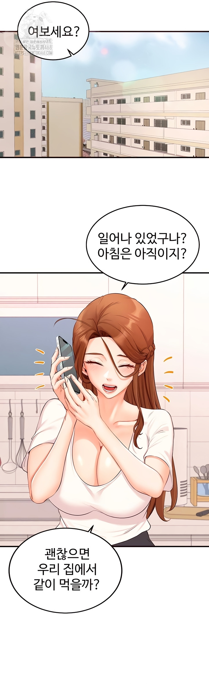 An Introduction to MILFs Raw Chapter 65 Page 4