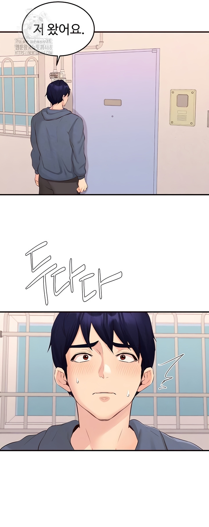 An Introduction to MILFs Raw Chapter 65 Page 9