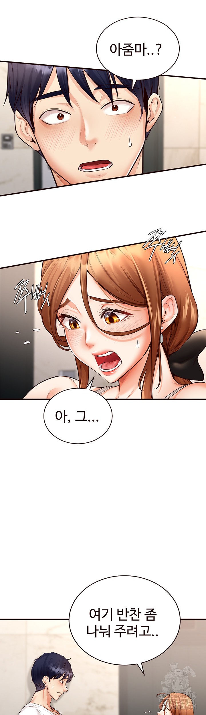 An Introduction to MILFs Raw Chapter 7 Page 17
