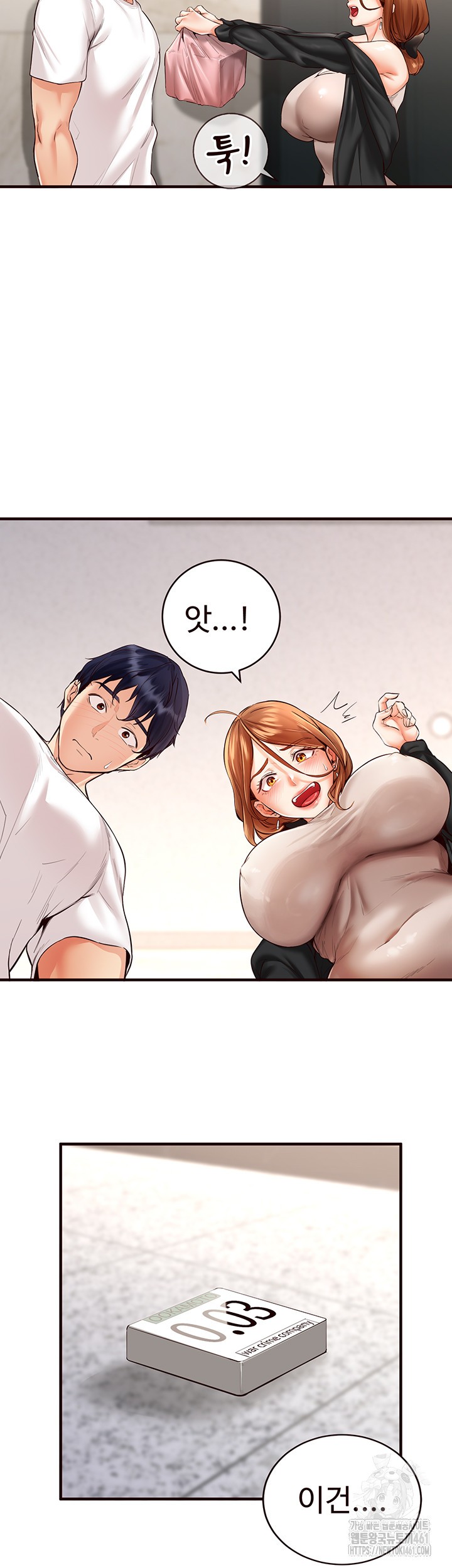 An Introduction to MILFs Raw Chapter 7 Page 18