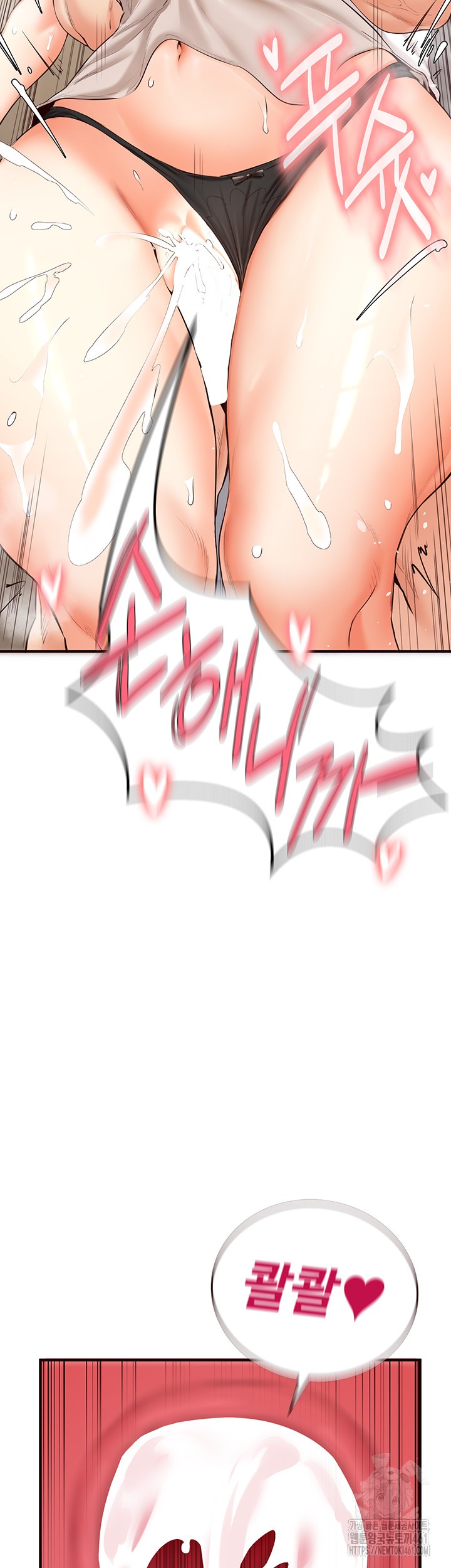 An Introduction to MILFs Raw Chapter 7 Page 31