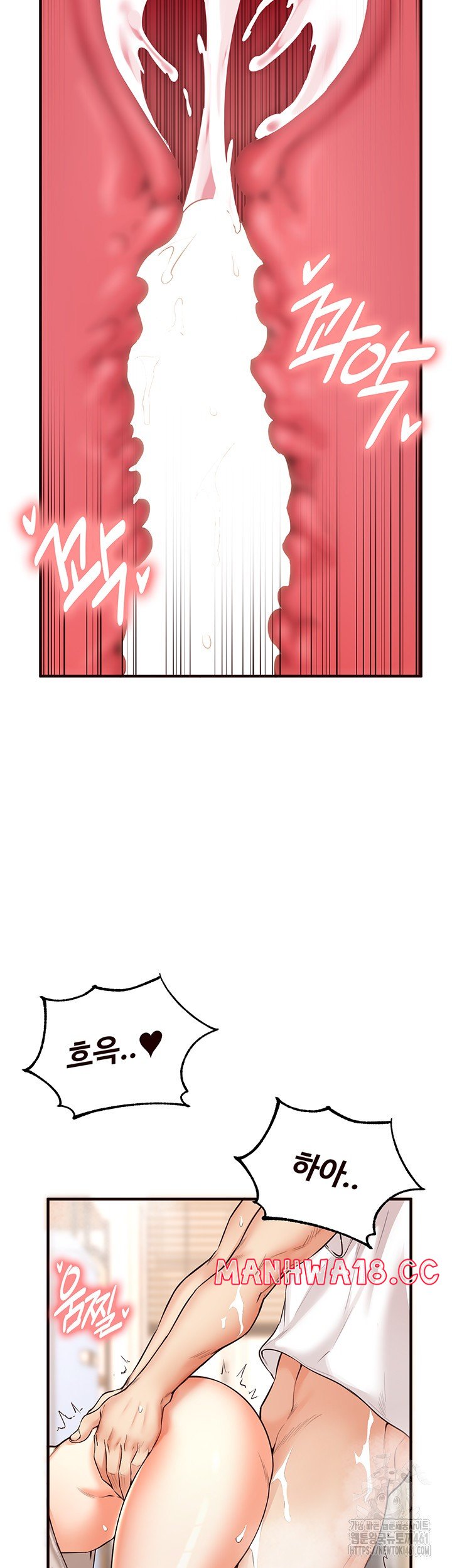 An Introduction to MILFs Raw Chapter 7 Page 32