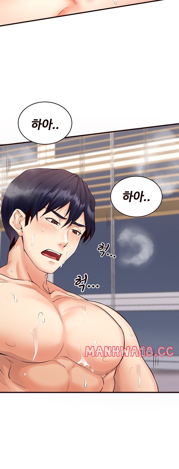 An Introduction to MILFs Raw Chapter 7 Page 52