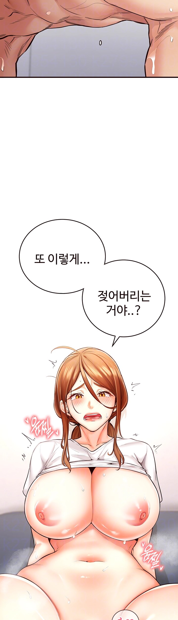 An Introduction to MILFs Raw Chapter 7 Page 9