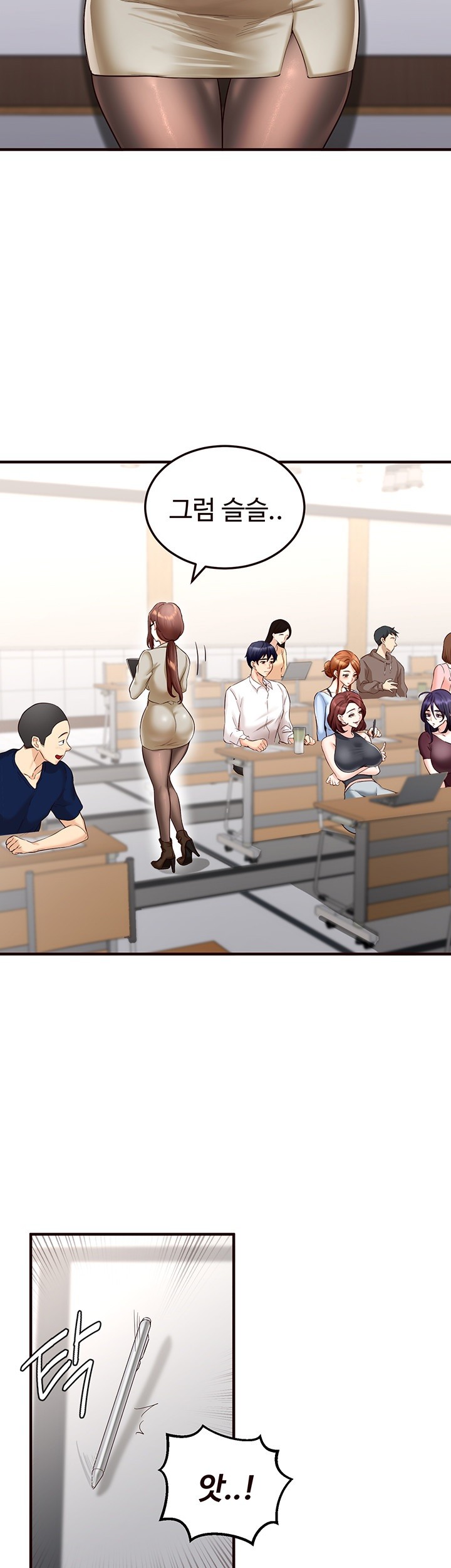 An Introduction to MILFs Raw Chapter 8 Page 10