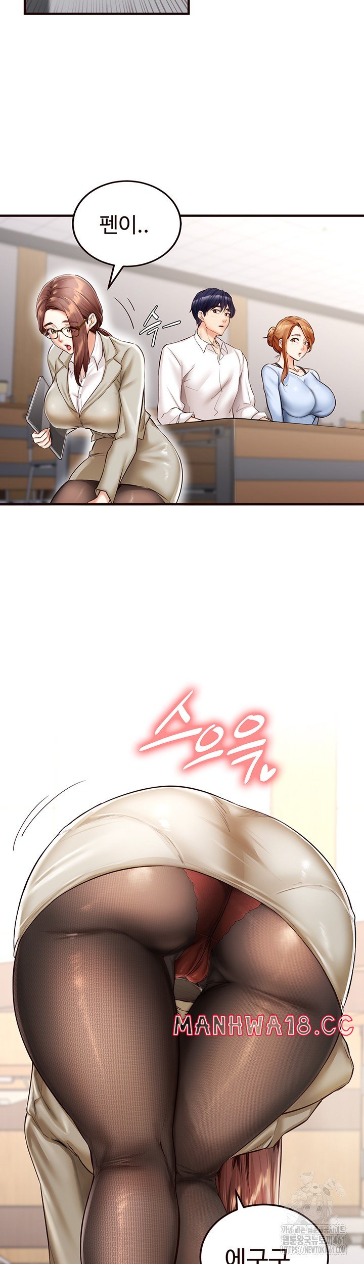 An Introduction to MILFs Raw Chapter 8 Page 11