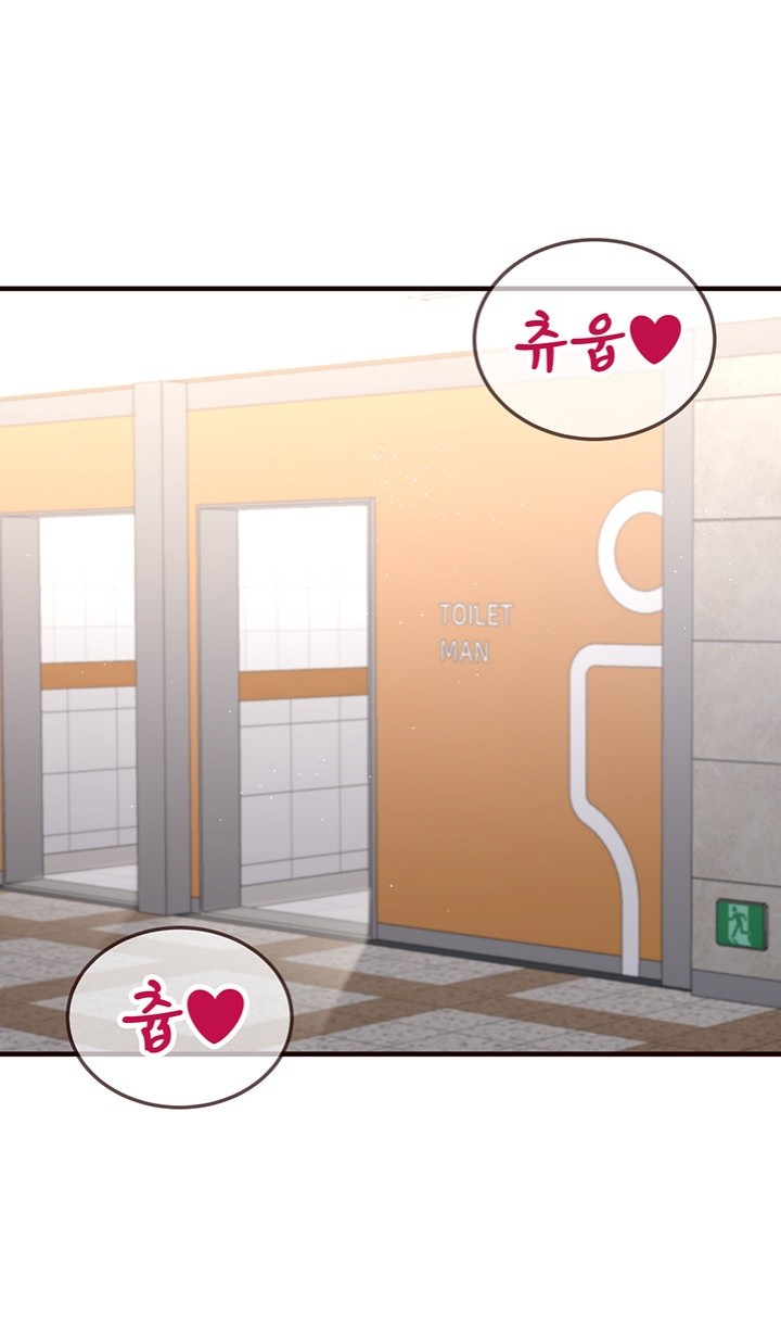 An Introduction to MILFs Raw Chapter 8 Page 17